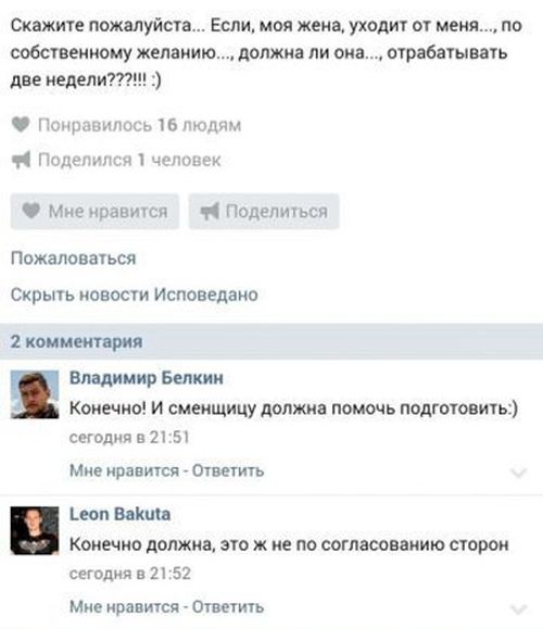 Свежий юмор из соцсетей