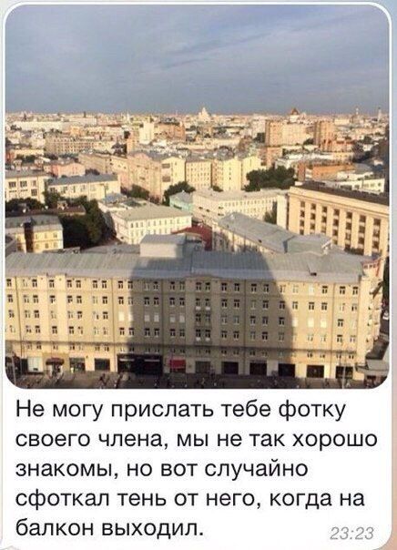 Свежий юмор из соцсетей