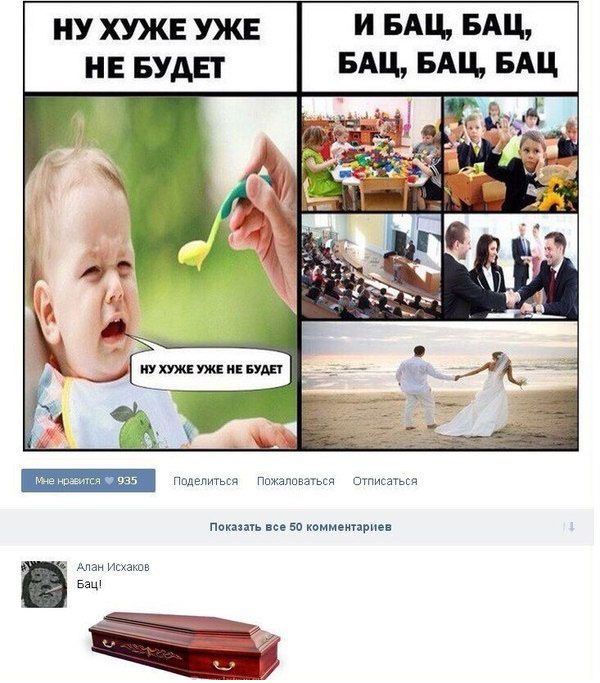 Свежий юмор из соцсетей