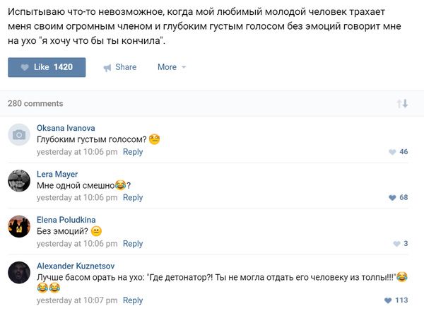 Свежий юмор из соцсетей