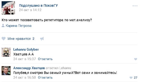 Свежий юмор из соцсетей