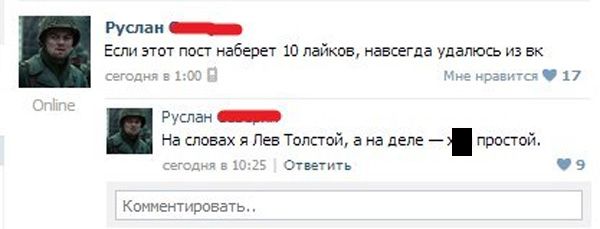 Свежий юмор из соцсетей