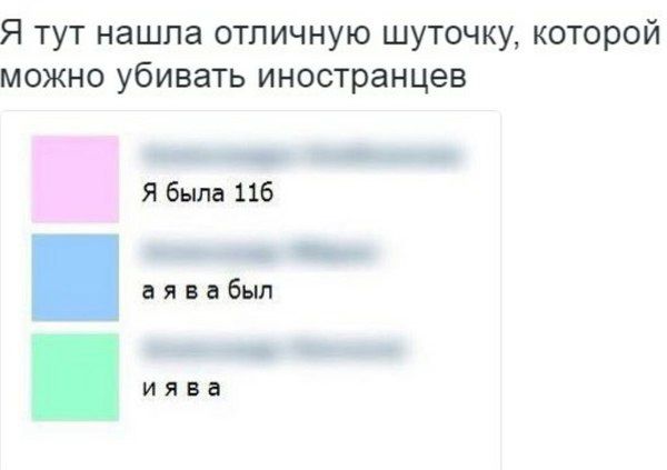 Свежий юмор из соцсетей