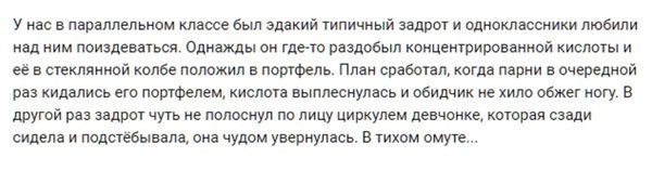 Свежий юмор из соцсетей