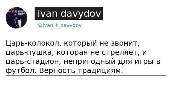 Свежий юмор из соцсетей