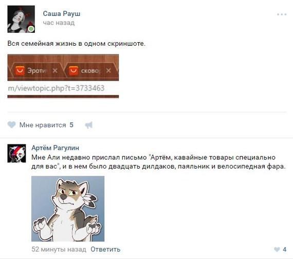 Свежий юмор из соцсетей