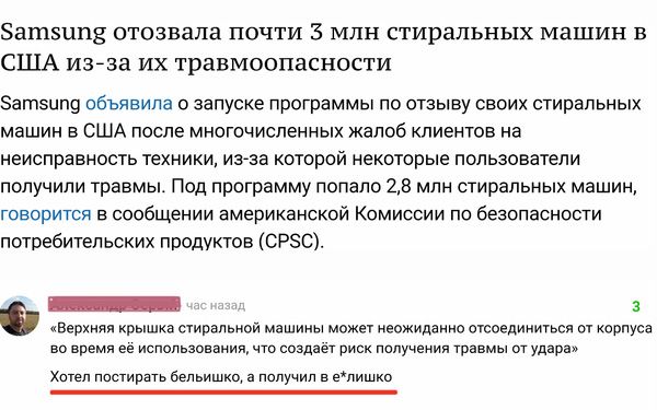 Свежий юмор из соцсетей