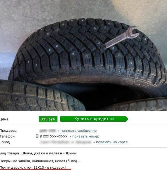 Свежий юмор из соцсетей