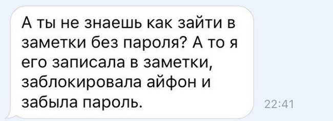 Свежий юмор из соцсетей