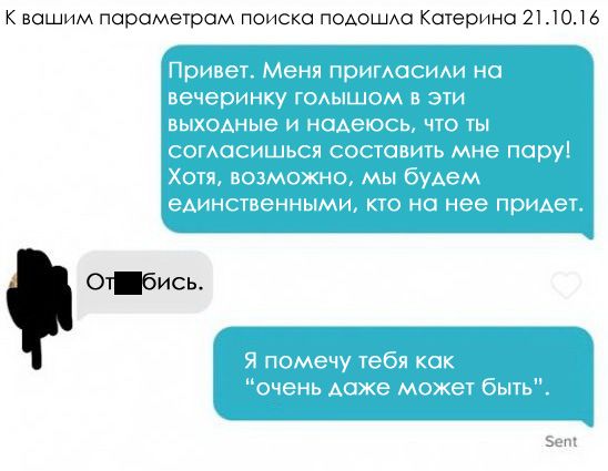 Свежий юмор из соцсетей