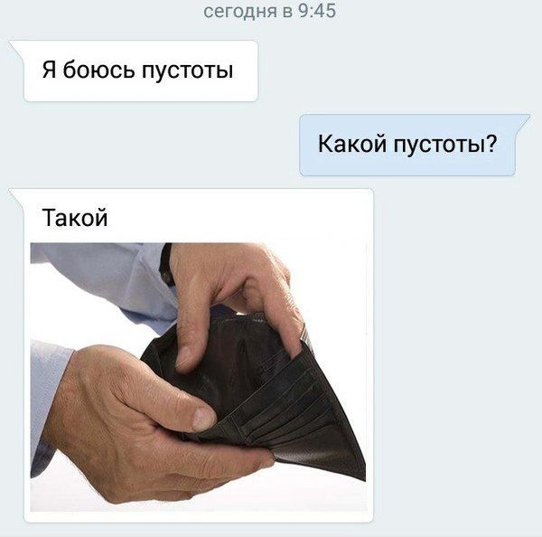 Свежий юмор из соцсетей