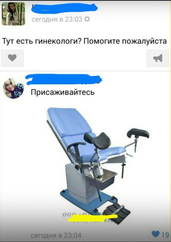 Свежий юмор из соцсетей