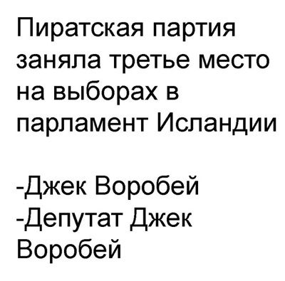 Свежий юмор из соцсетей