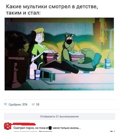 Свежий юмор из соцсетей