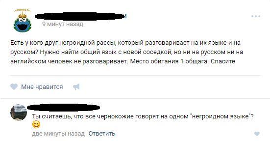 Свежий юмор из соцсетей