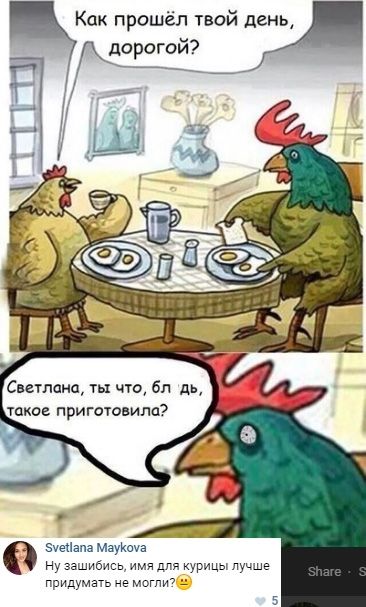 Свежий юмор из соцсетей
