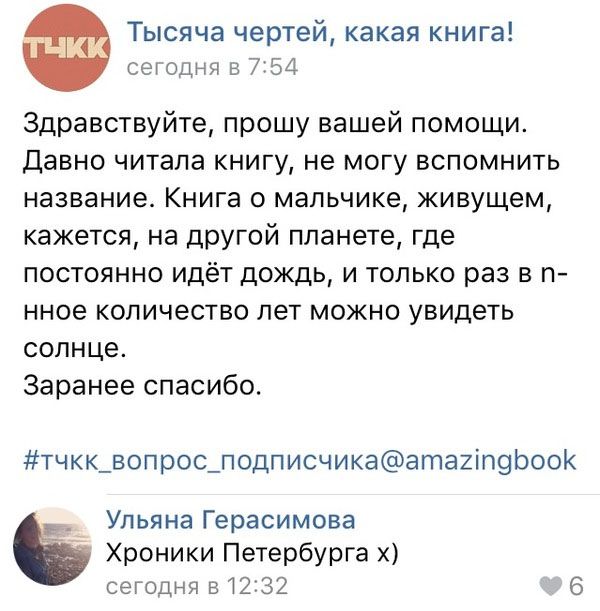 Свежий юмор из соцсетей