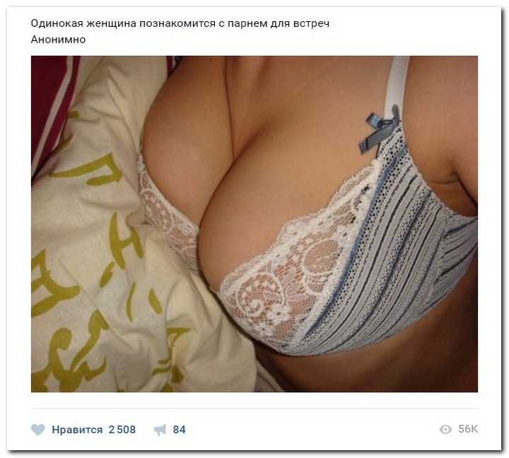 Дамам очень секаса не хватает