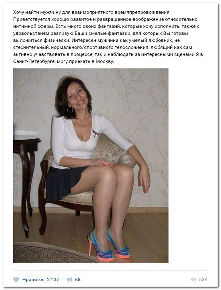 Дамам очень секаса не хватает