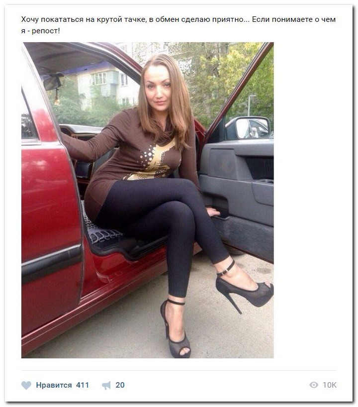Дамам очень секаса не хватает