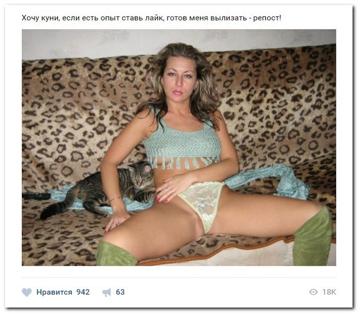 Дамам очень секаса не хватает