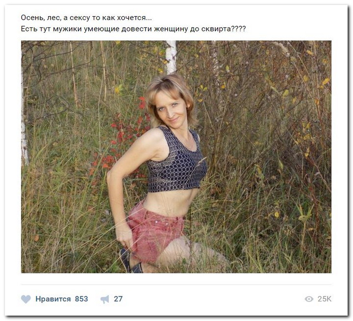 Дамам очень секаса не хватает