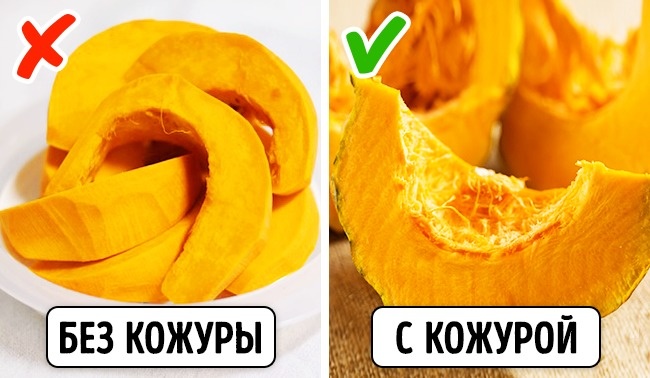 12 полезных продуктов, которые мы всю жизнь ели неправильно