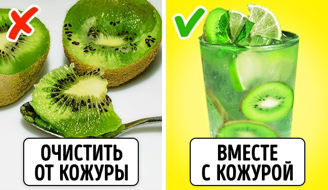 12 полезных продуктов, которые мы всю жизнь ели неправильно