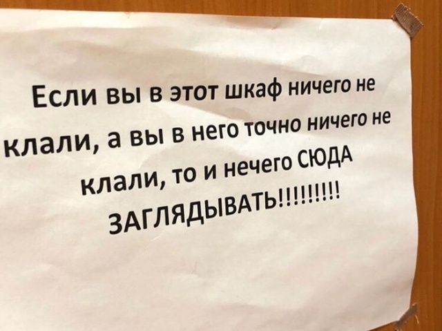Прикольные картинки