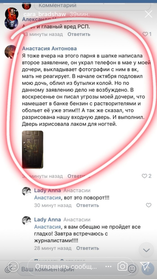 Малолетние гангстеры из Мурманска