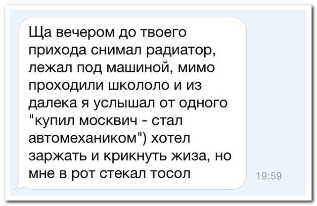 Смешные комментарии из социальных сетей