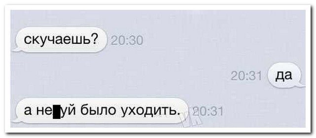 Смешные комментарии из социальных сетей