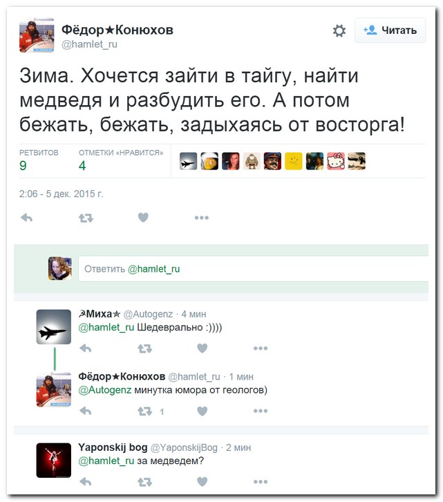 Смешные комментарии из социальных сетей