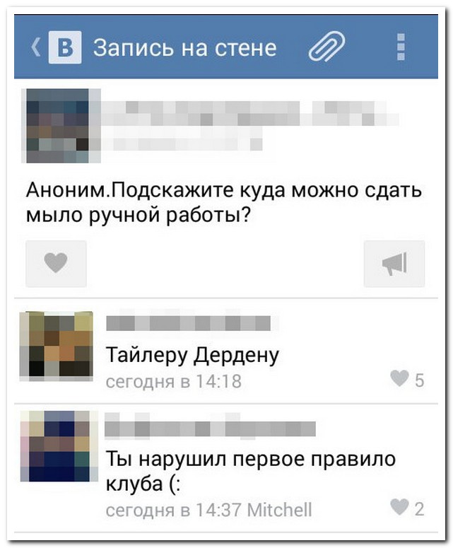 Смешные комментарии из социальных сетей
