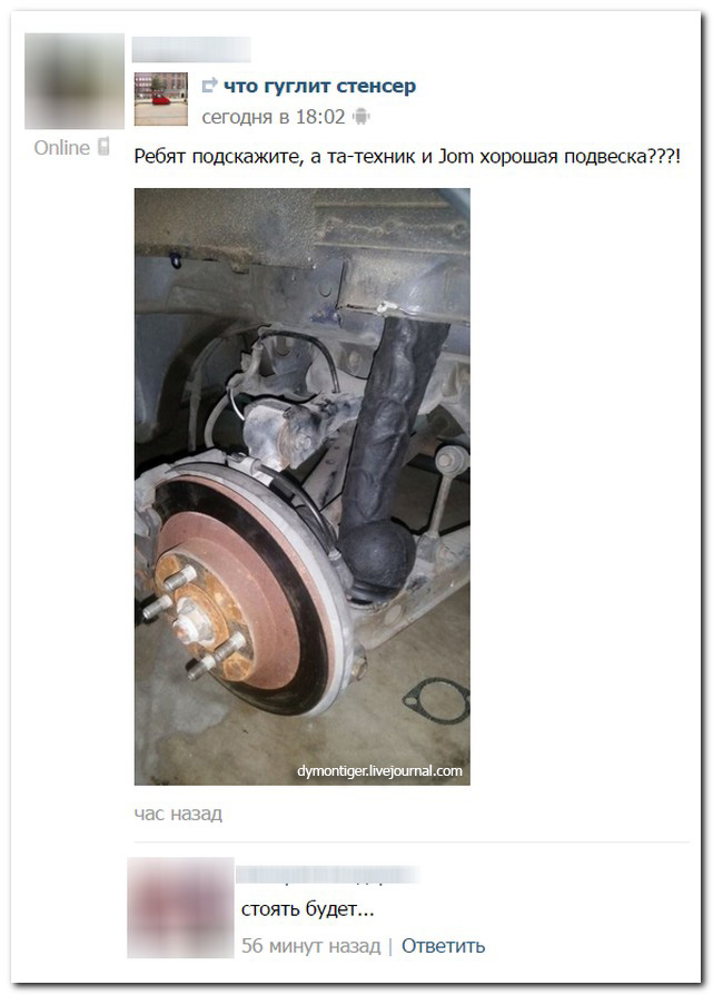 Смешные комментарии из социальных сетей