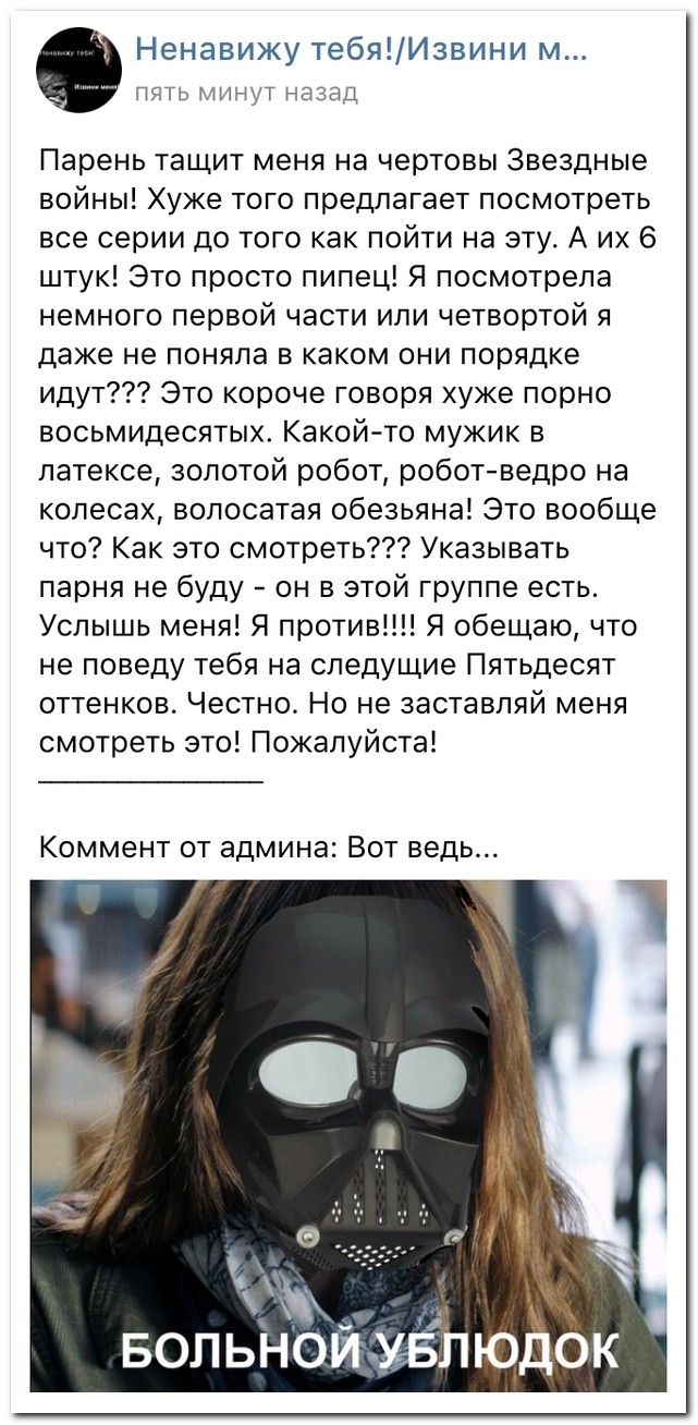 Смешные комментарии из социальных сетей