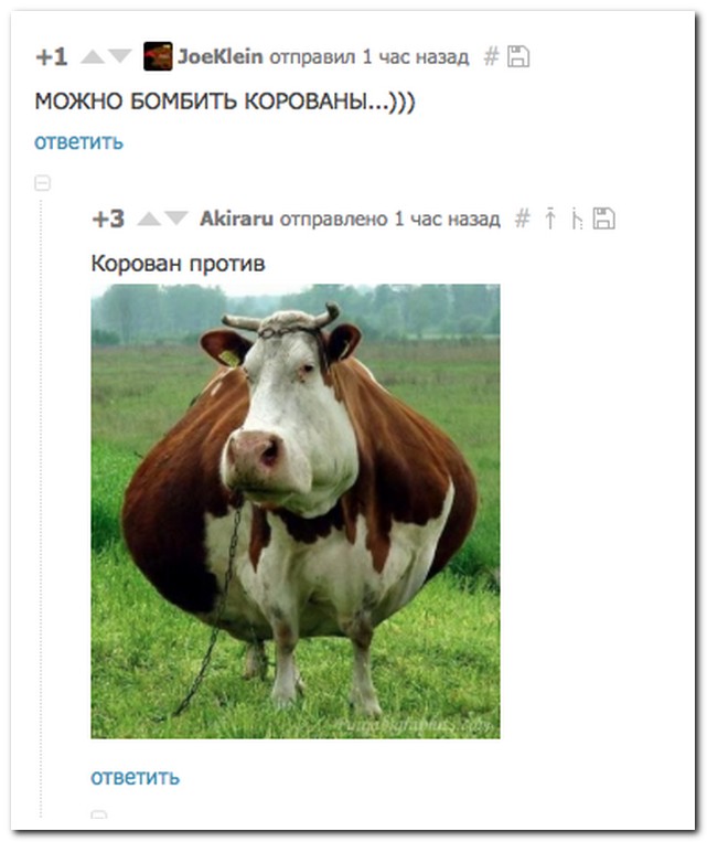 Смешные комментарии из социальных сетей