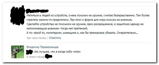 Смешные комментарии из социальных сетей