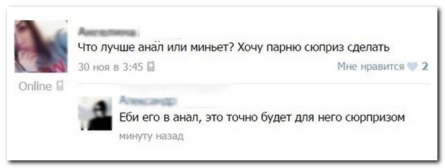 Смешные комментарии из социальных сетей