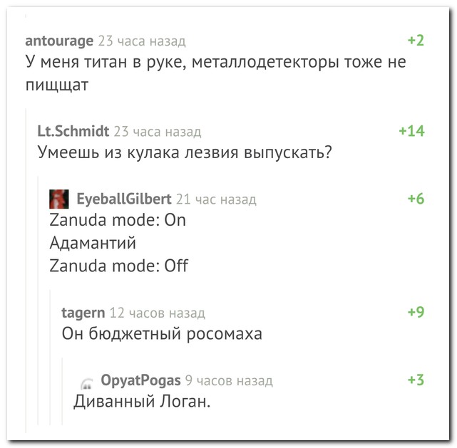 Смешные комментарии из социальных сетей