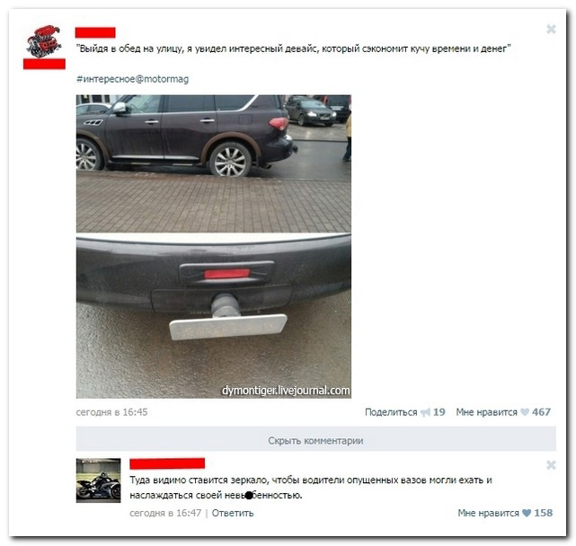 Смешные комментарии из социальных сетей