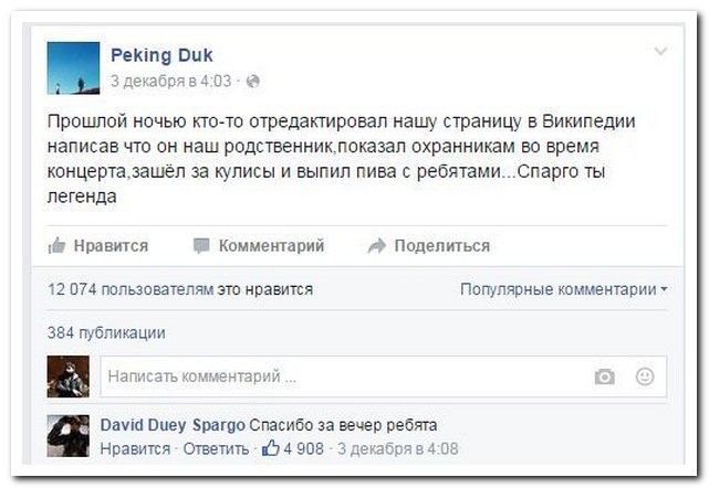 Смешные комментарии из социальных сетей