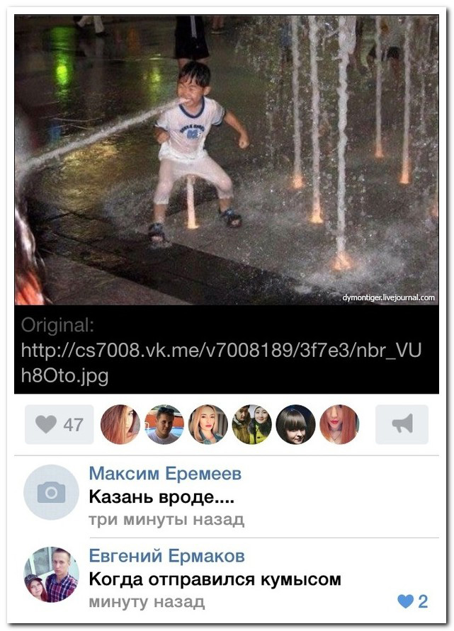 Смешные комментарии из социальных сетей