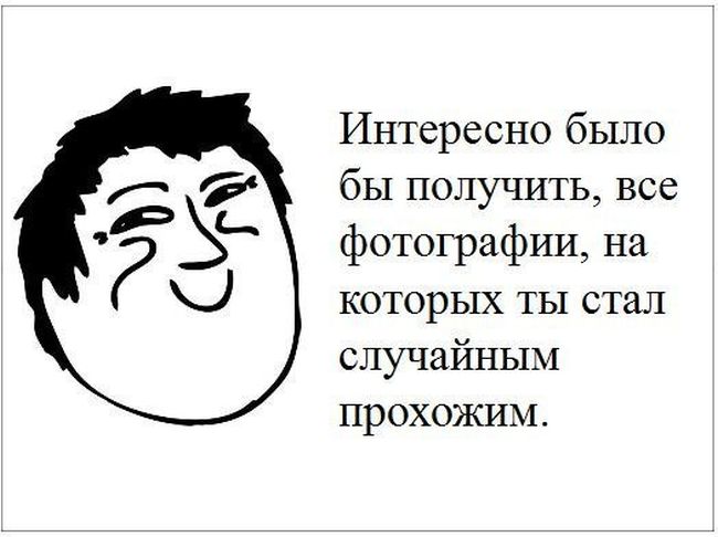 Смешные комиксы