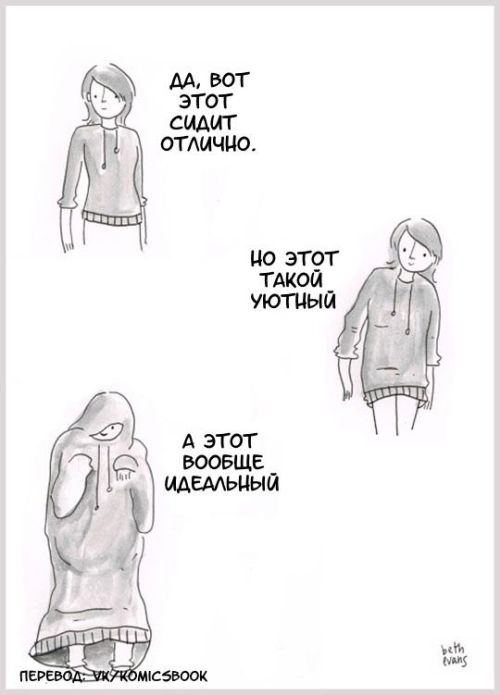 Смешные комиксы