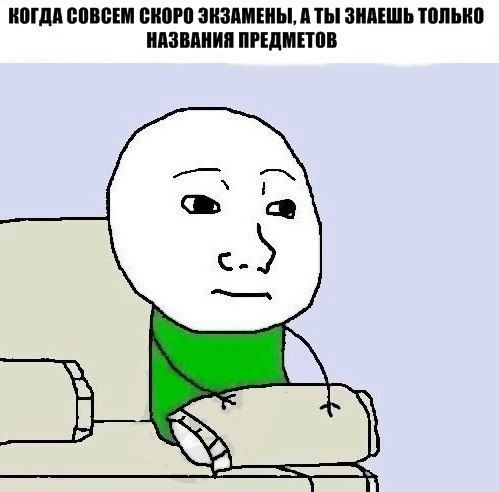 Смешные комиксы