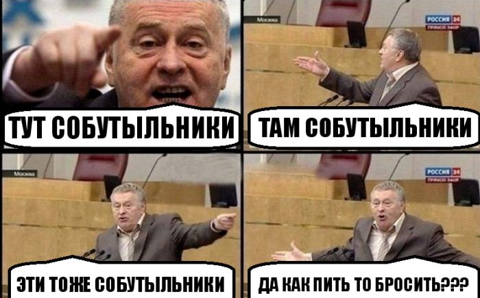 Прикольные картинки