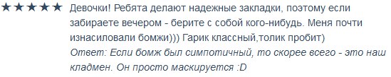«Веселые» будни сегодняшних наркоманов