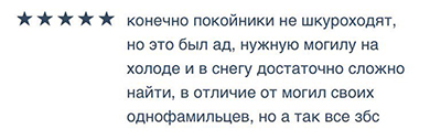 «Веселые» будни сегодняшних наркоманов