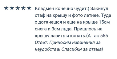 «Веселые» будни сегодняшних наркоманов
